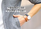 一生もののメンズブレスレットを選ぶなら【素材・デザイン・サイズ感で失敗しないための考え方】