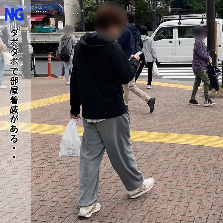 部屋着感のあるダボダボなジョガーパンツをはいたコーデ例