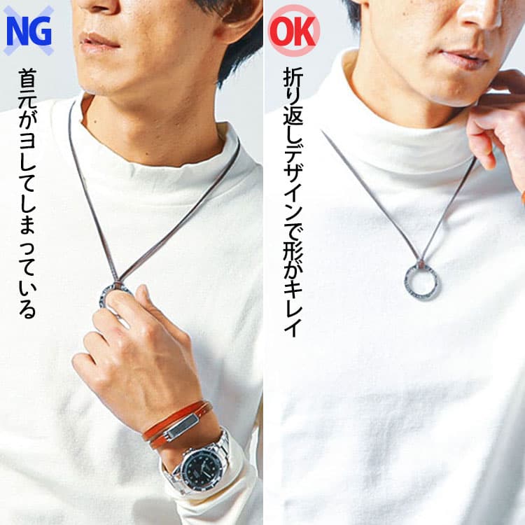 ハイネックの首元がヨレてしまっている画像と折り返しデザインで形がキレイな画像の比較