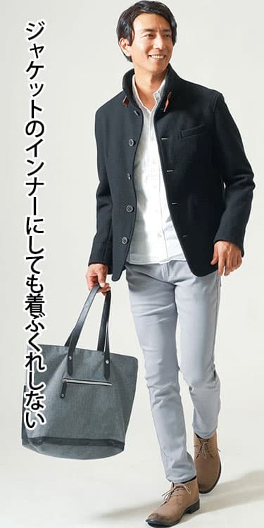 ジャケットのインナーにしても着ぶくれしない