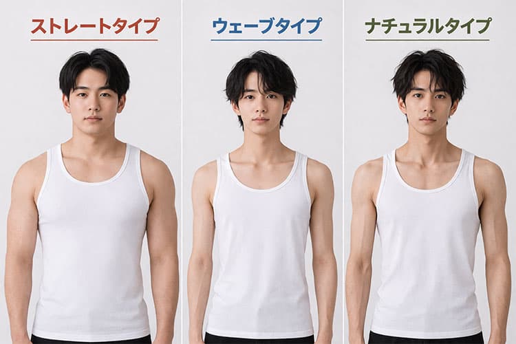 鎖骨や筋肉のつき方による骨格の違い