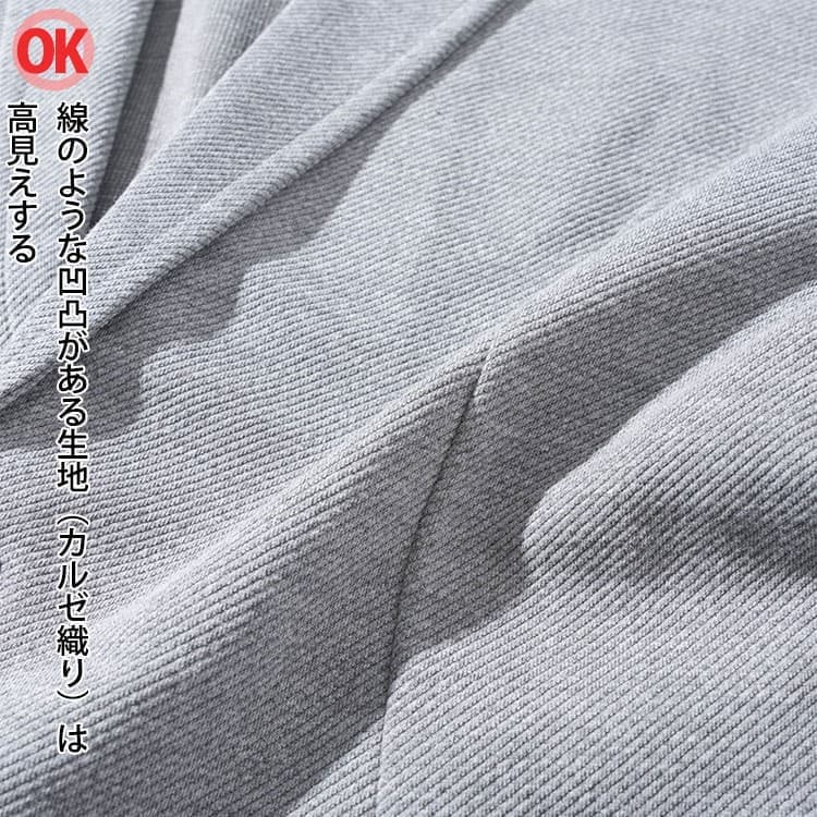 セットアップ カルゼ織り長袖テーラードジャケット×テーパードパンツ　2枚セット