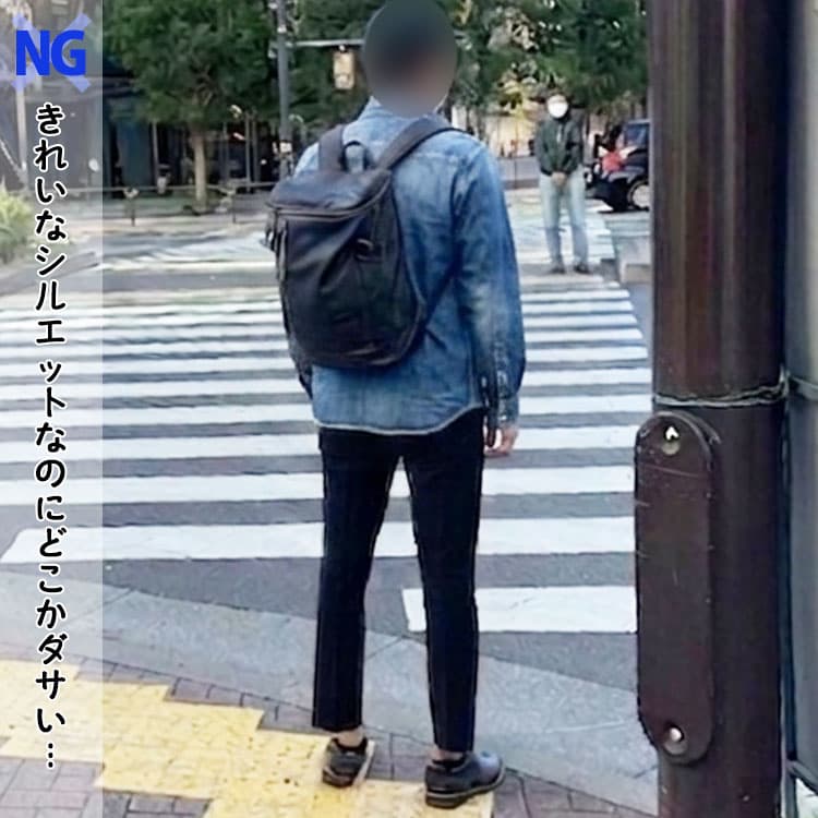 ダサく見える黒パンツコーデ例