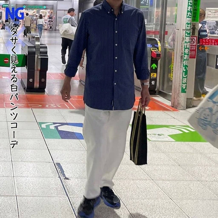 ダサく見える50代メンズには似合わない白パンツコーデの例