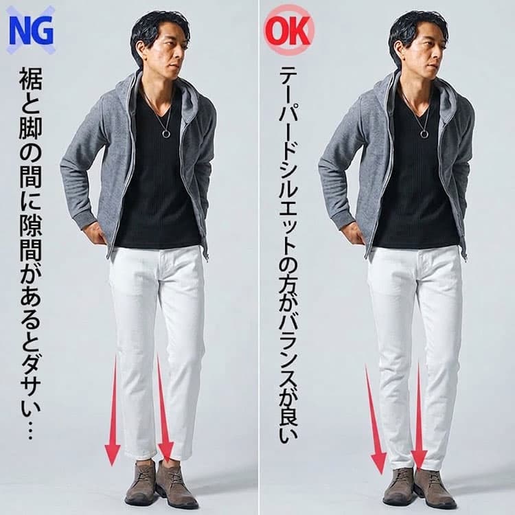 裾がまっすぐ下におちた白パンツとテーパードシルエットの白パンツのコーデ比較