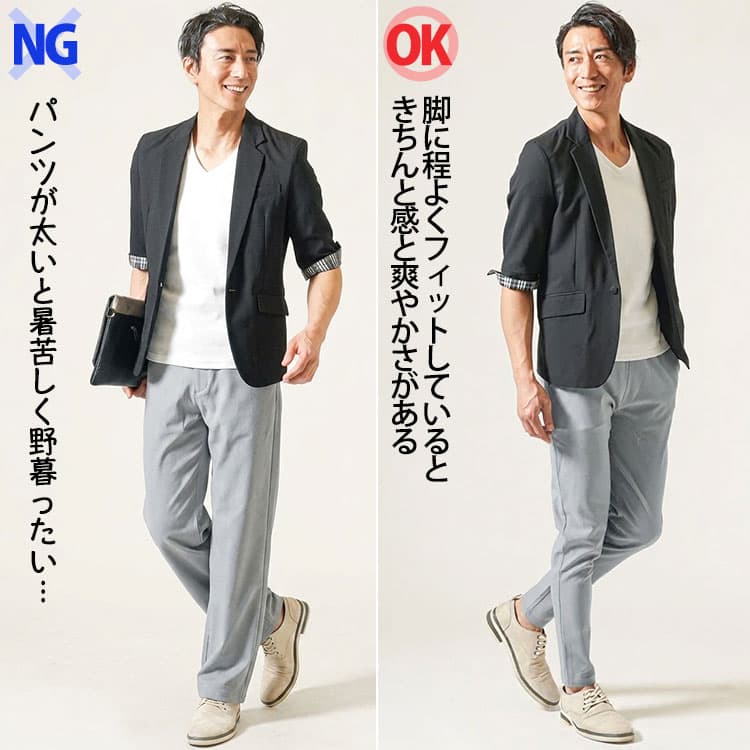 40代メンズの夏のワイドパンツコーデときれいなシルエットの長パンツコーデの比較画像