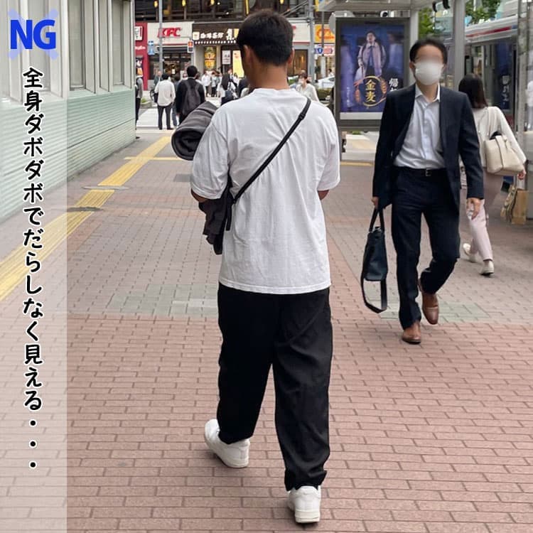 着丈の長いトップスと太いシルエットのパンツを合わせた30代には似合わない夏コーデ例