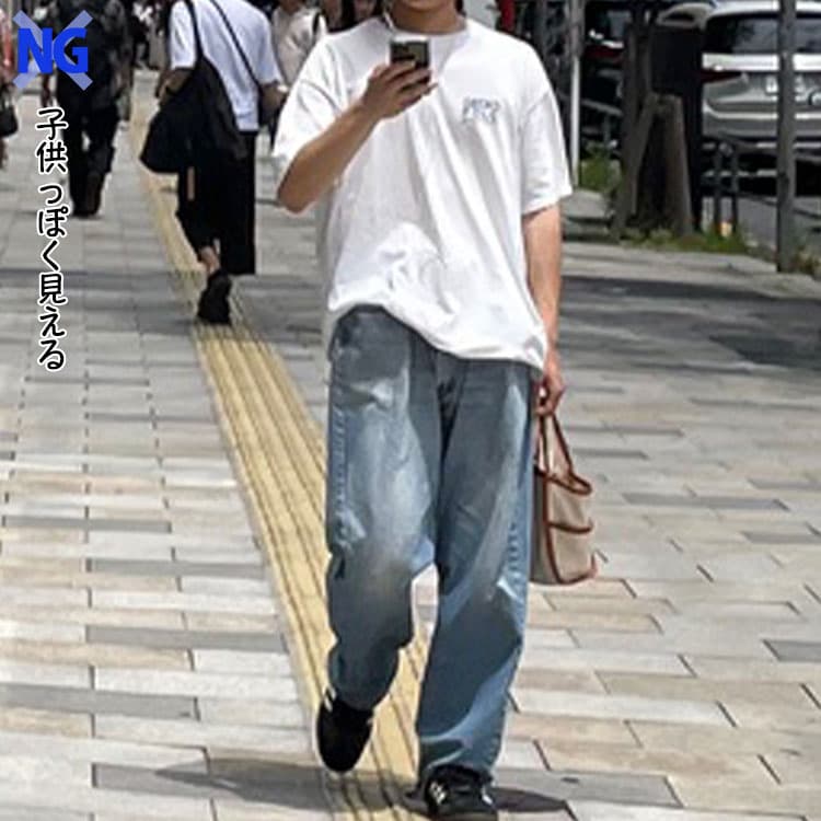 30代メンズが子供っぽく見える夏服コーデの例