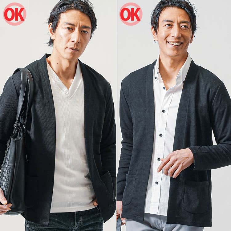 コーディネート