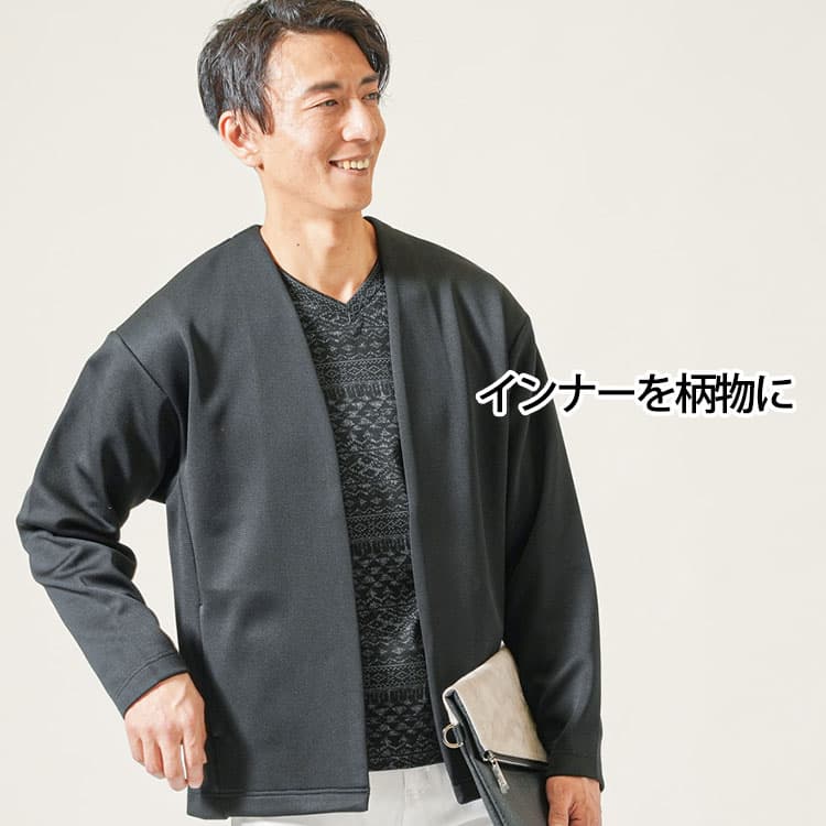 コーディネート