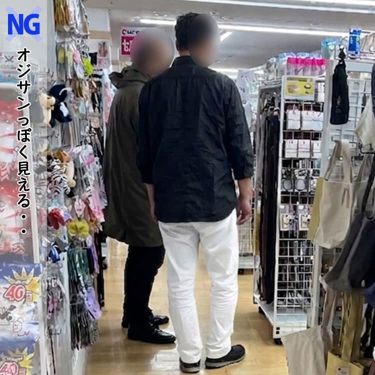 清潔感に欠ける夏シャツコーデ例