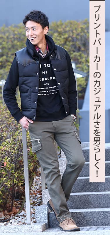 ベスト×プルオーバーパーカー