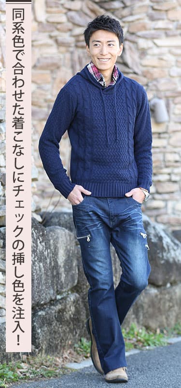 プルオーバーパーカー×シャツ