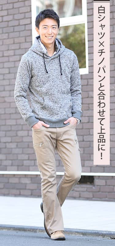 プルオーバーパーカー×シャツ