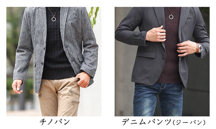 テーラードジャケットのかっこいい冬コーデのコツ