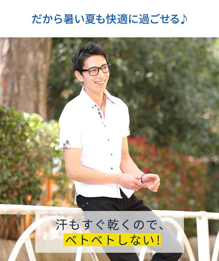 夏でも涼しいクールマックス素材の説明画像
