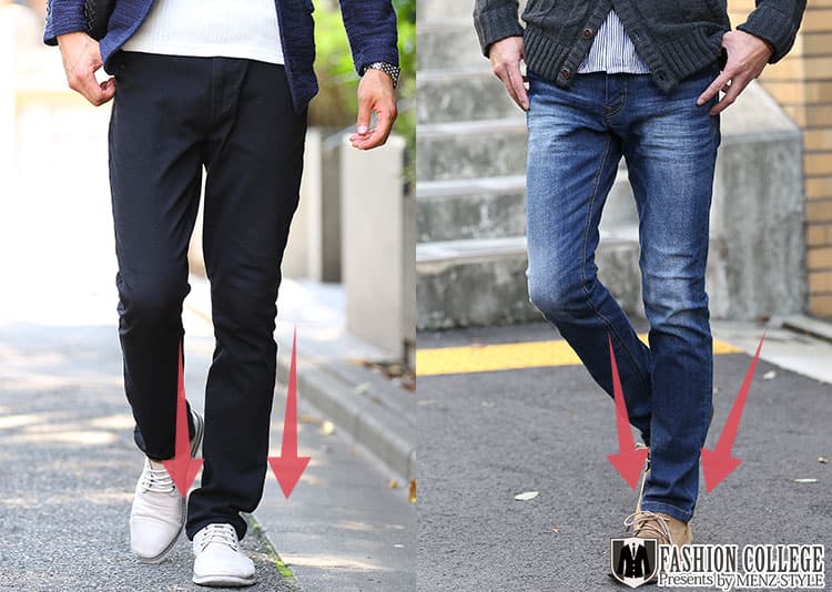 テーパードパンツ