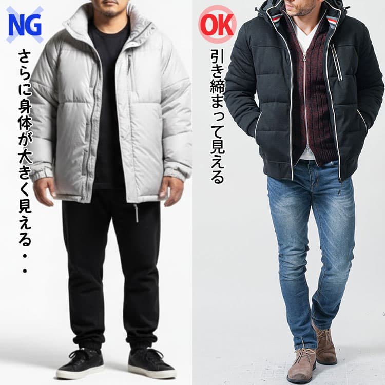 大きめの薄いグレーダウンと身体にフィットした黒のダウンジャケットを着たコーデ例