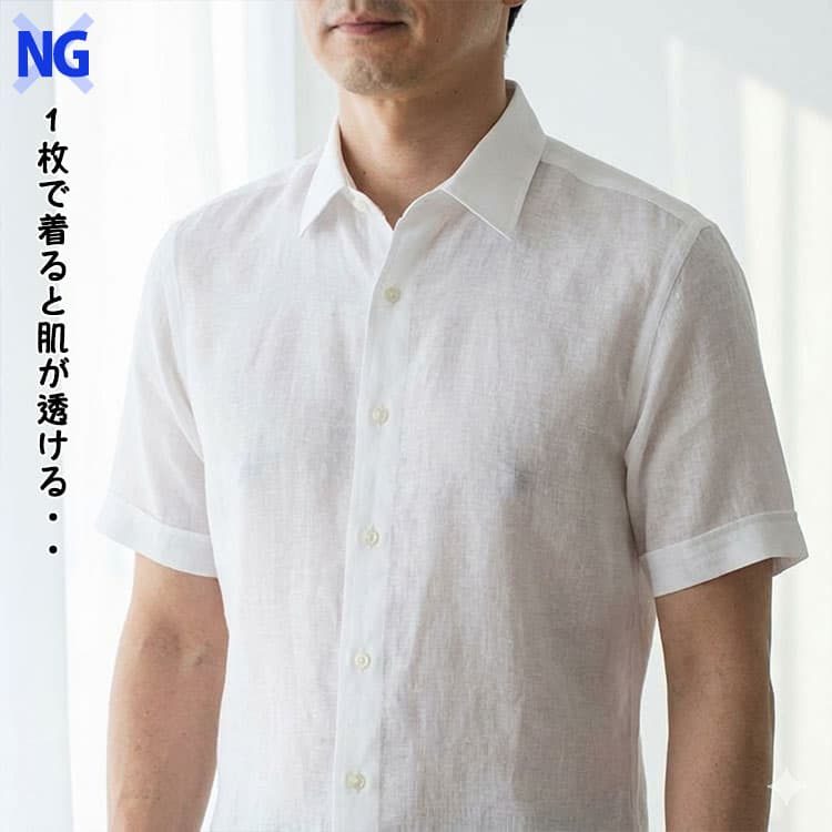 薄手のリネンシャツの肌が透ける画像