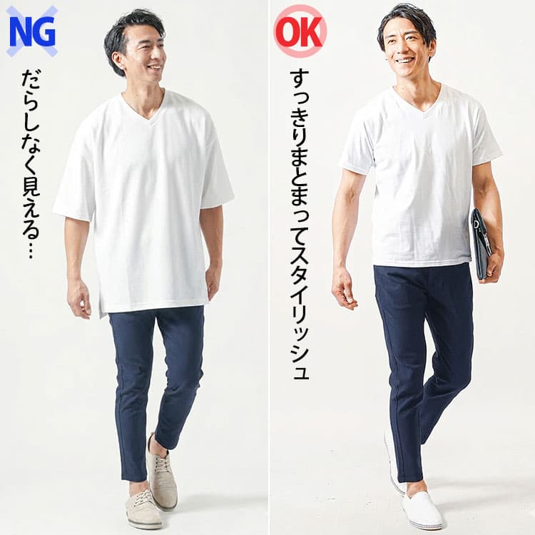 太いパンツと程よくフィットしたパンツのネイビーパンツコーデ比較例