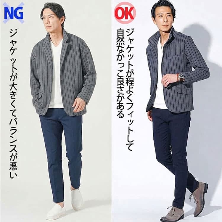 太いパンツと程よくフィットしたパンツのネイビーパンツコーデ比較例