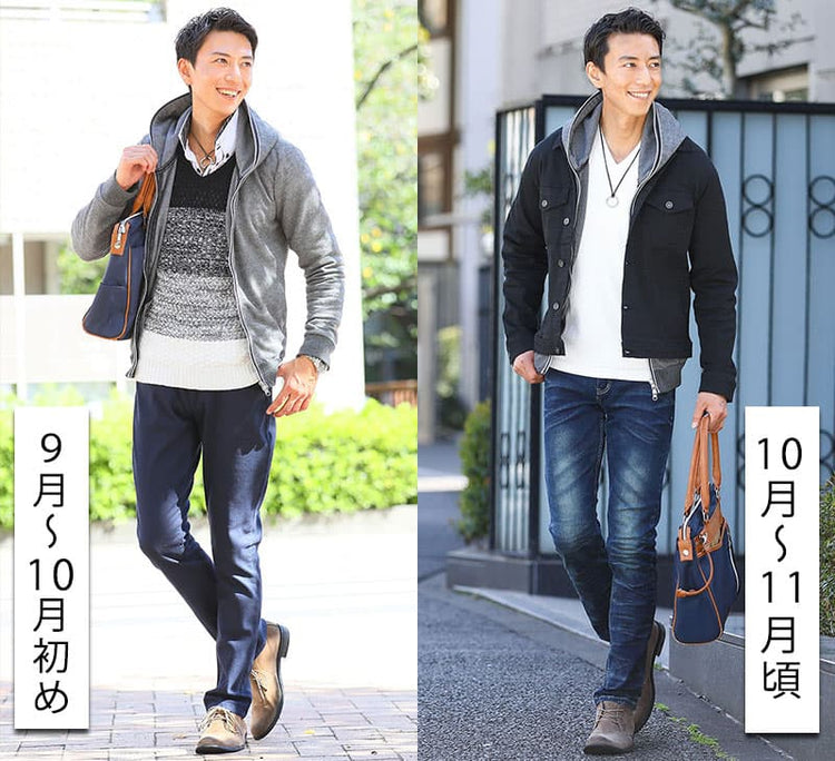 秋服 メンズ セット メンズ パーカー コーデ
