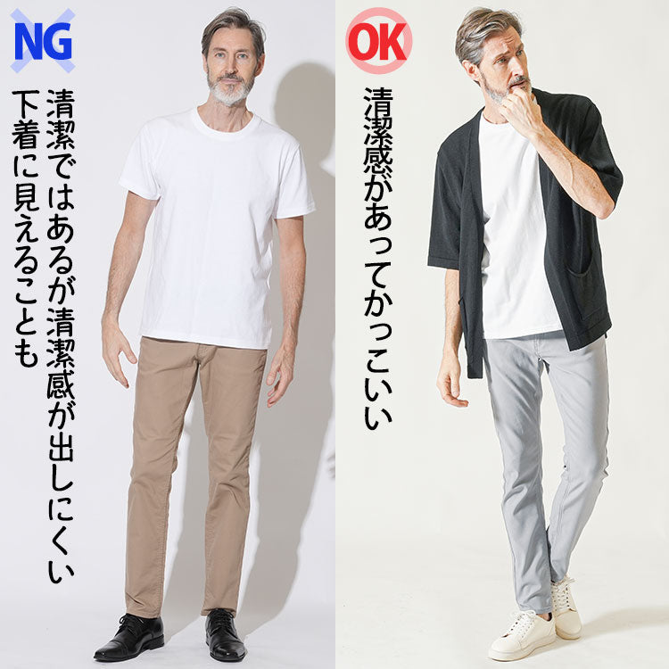 70代 ファッション メンズ 夏