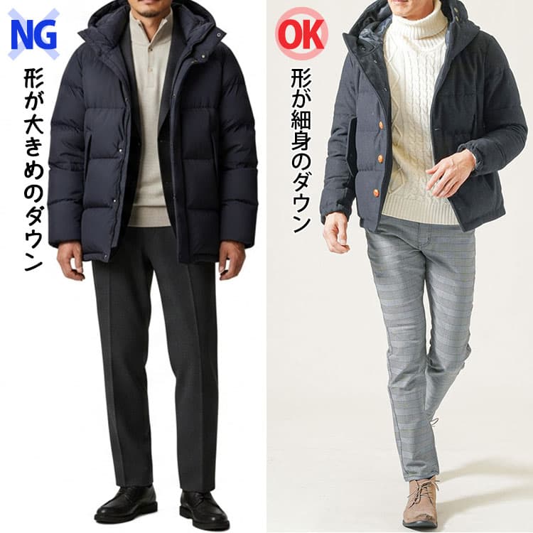 シルエットが細身で上半身がすっきり見える