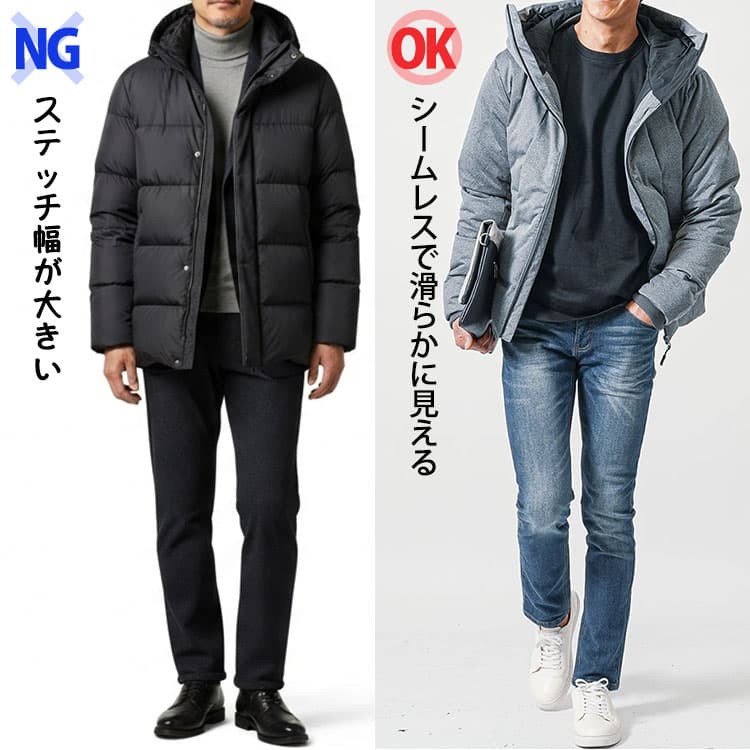 ステッチ幅が狭く立体感が出にくい