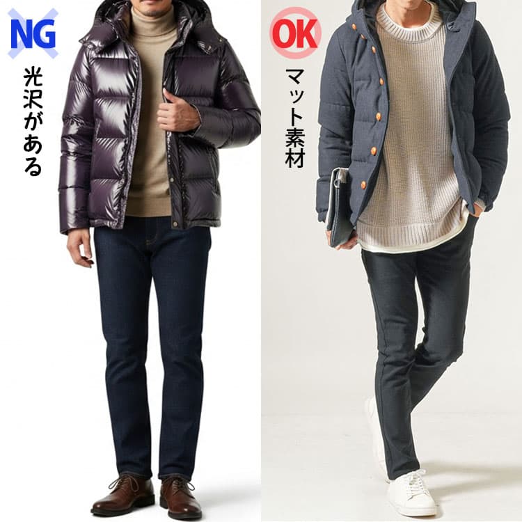 マットな生地で表面が落ち着いて見える