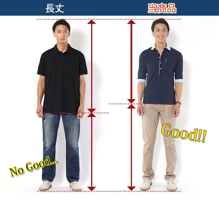 紺(ネイビー)ポロシャツ