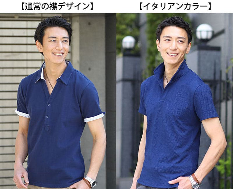 紺(ネイビー)ポロシャツ