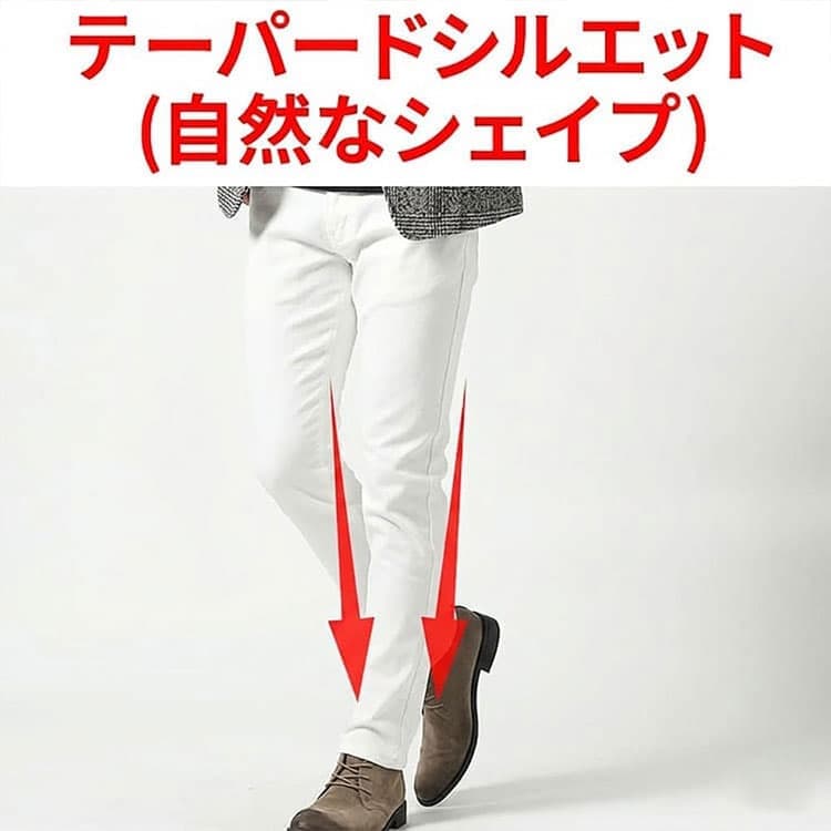 パンツの裾がしっかり絞られているパンツ