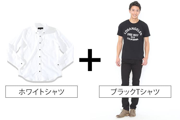 白シャツのインナー