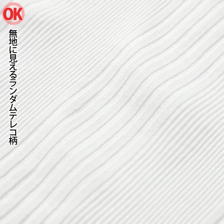 20代メンズにおすすめのランダムテレコ柄Tシャツ生地アップ