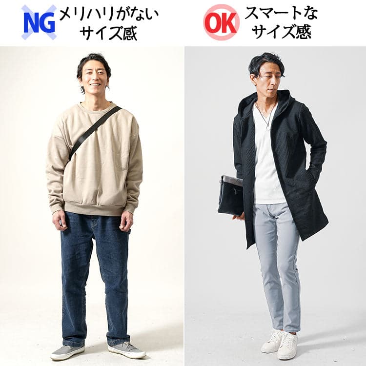 40代男性のカジュアルファッション②細身のサイズ感