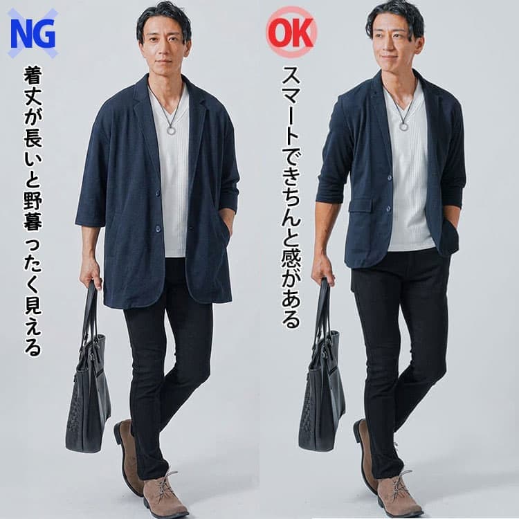 大きいジャケットと身体に程よくフィットしたきれいなシルエットのジャケットを比較した40代メンズコーデ例