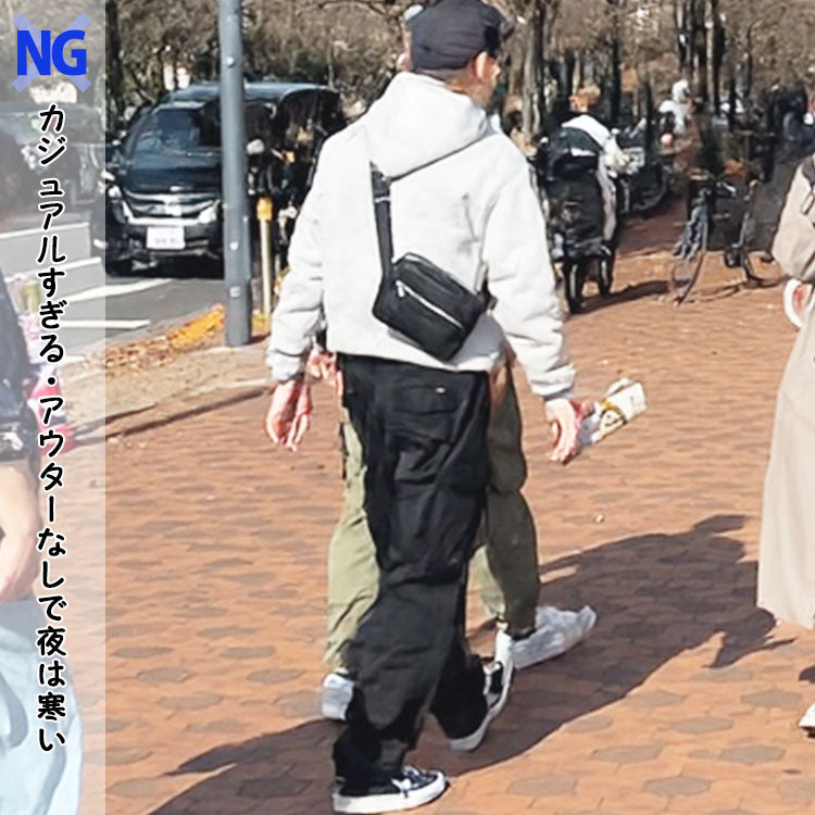 メンズのイルミネーションデートには向かないカジュアルすぎる・アウターなしで夜は寒いNGコーデ