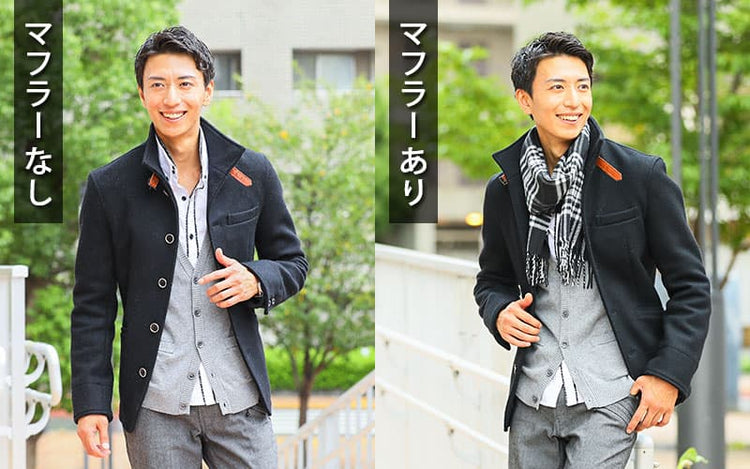 低身長 コーデ メンズ 冬　マフラー　着こなし