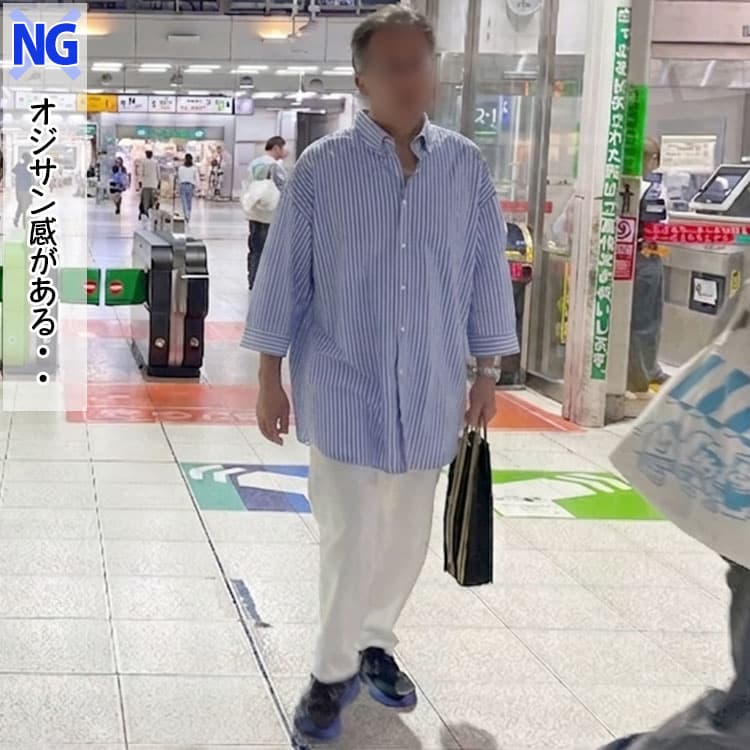 オジサン感のあるゆったりとした夏シャツとパンツを合わせたNGコーデ例