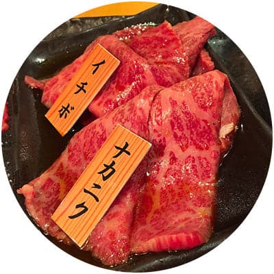 【お肉検定】