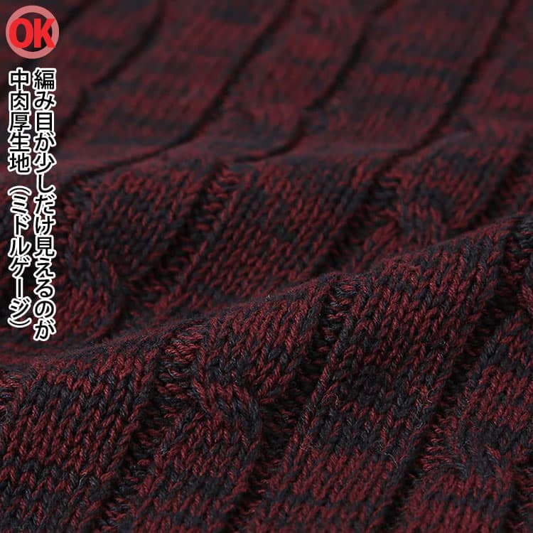 編み目が少しだけ見える中肉厚生地アップ画像