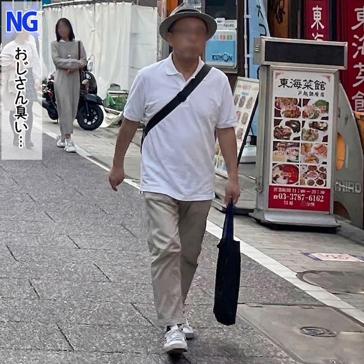 シルエットがダボっとした白ポロシャツでおじさん臭く見えるコーデ例