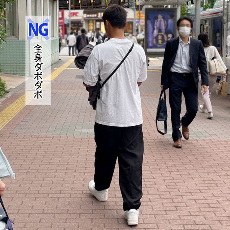 NGコーディネート