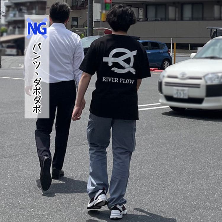 NGコーディネート