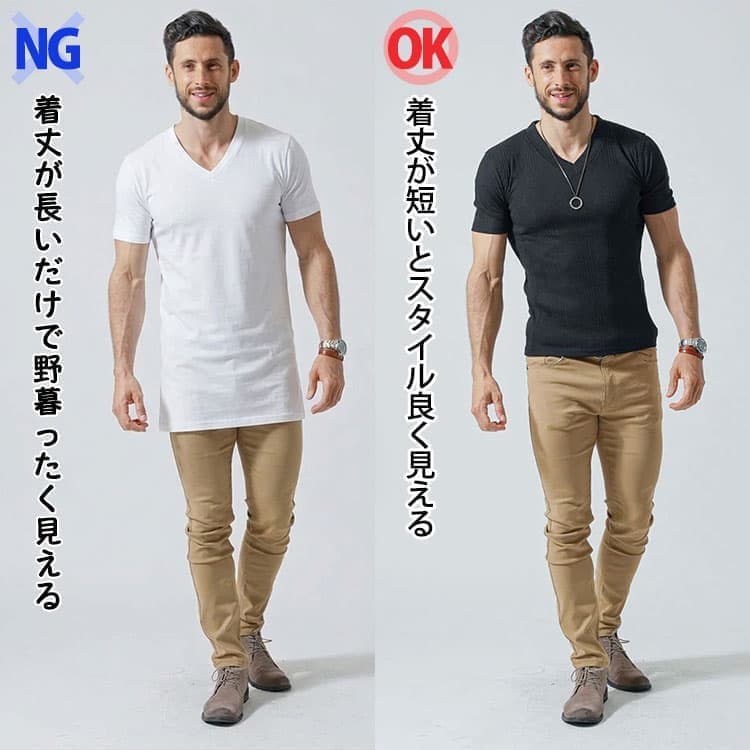 着丈が長いだけで野暮ったく見えるTシャツスタイルと着丈が短いとスタイル良く見えるがたいがいい男性のTシャツスタイルの比較