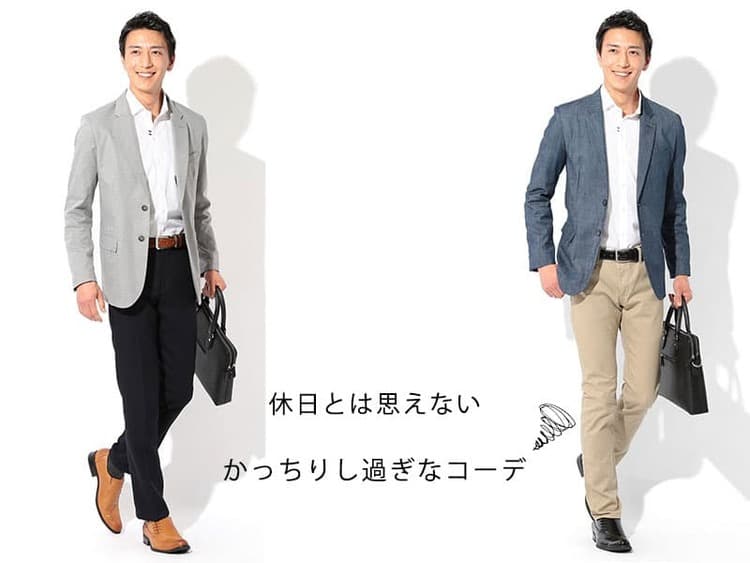 春 大学生に見えない メンズファッション 20代後半