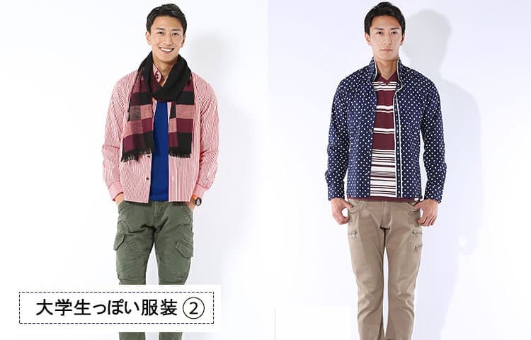 春 大学生に見えない メンズファッション 20代後半