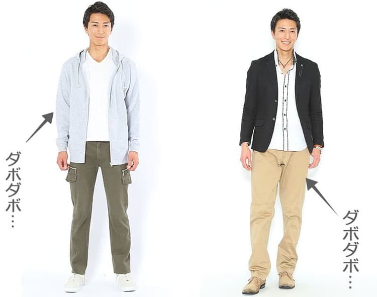 春 大学生に見えない メンズファッション 20代後半