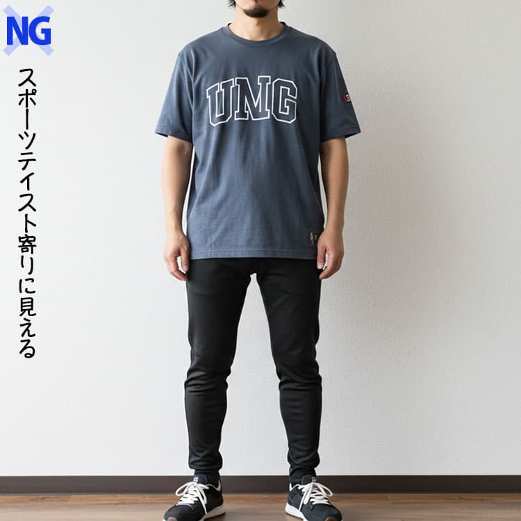 スポーツテイストに寄りすぎる